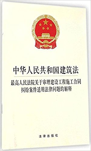 �����������蹤��ʩ����ͬ���װ������÷�������Ľ���(����[2004]14��)