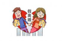 ����Ϊ�ò��������Խ�Բ�Ǩ�� ��ɳ��������Ժָ���䷸թƭ��