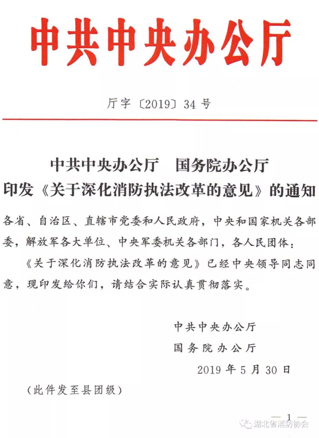 ���������ִ���ĸ�����2019