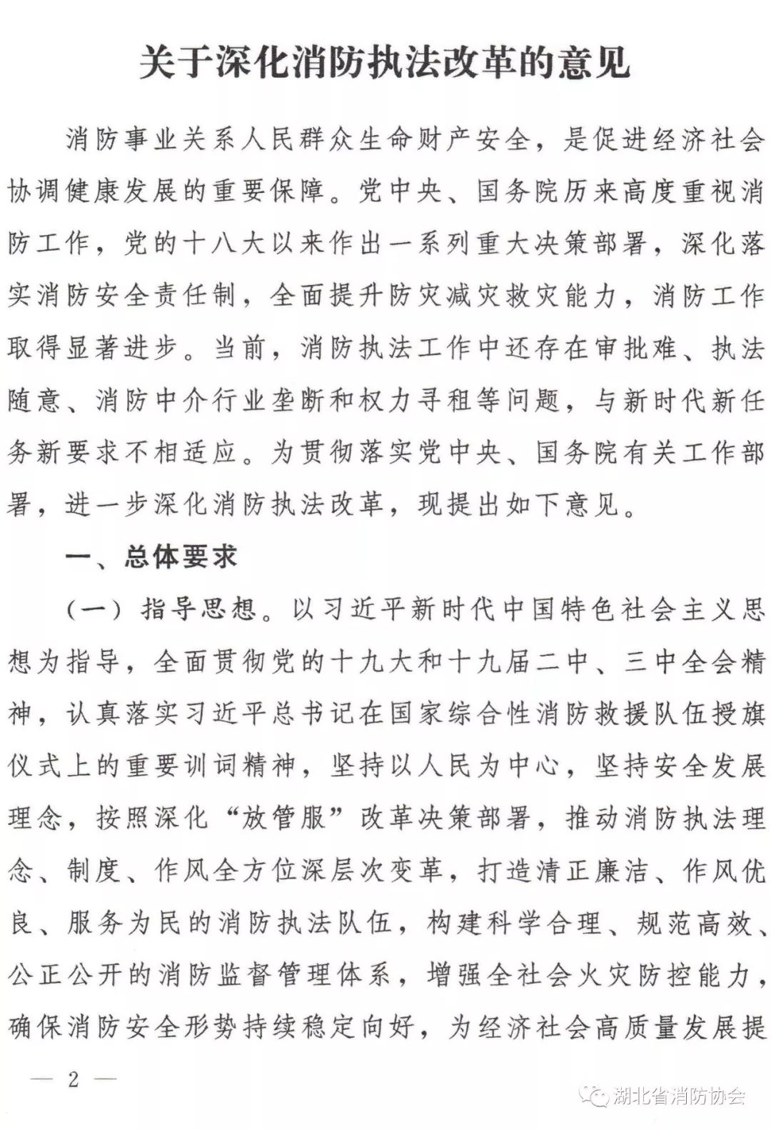 ���������ִ���ĸ�����2019