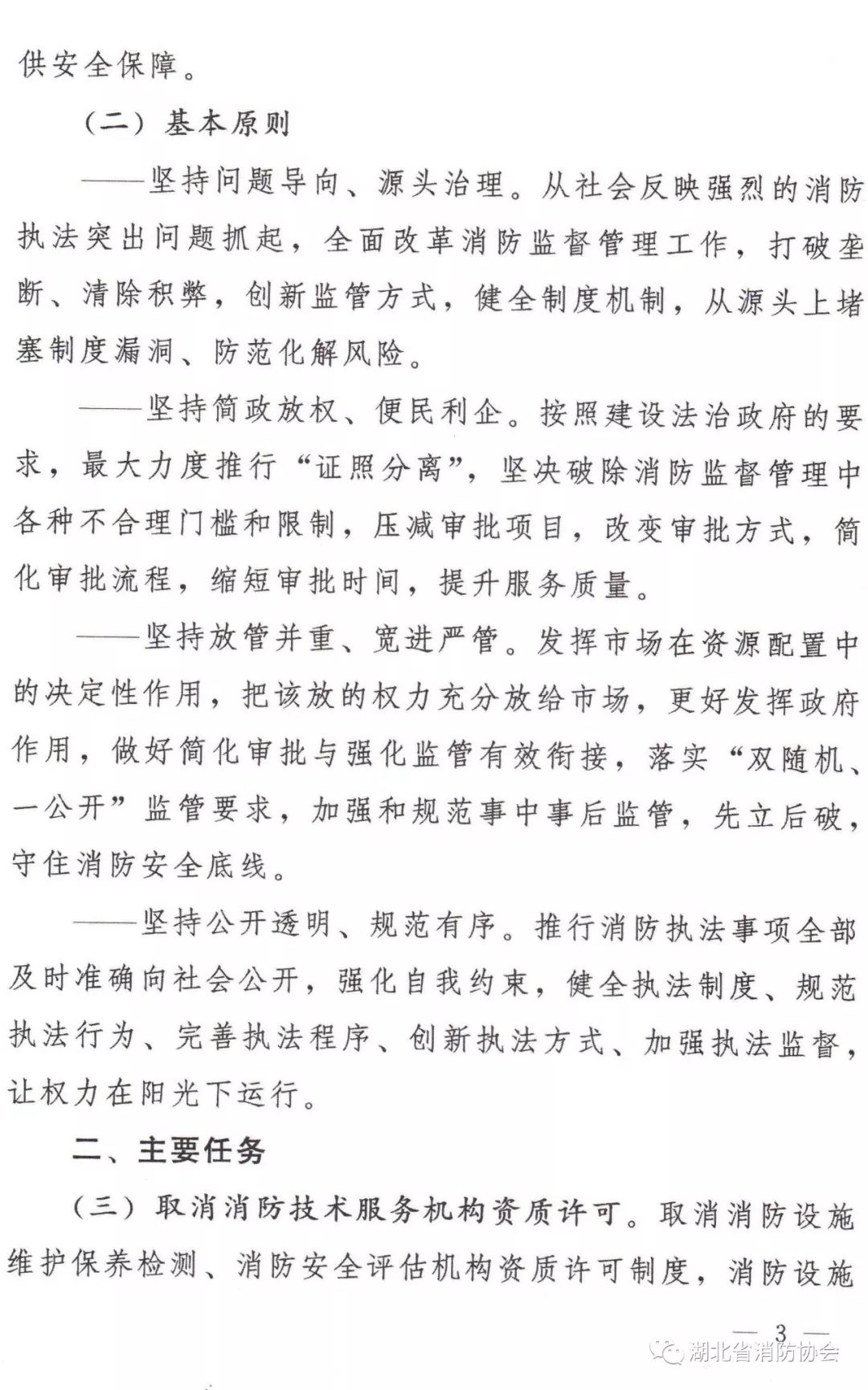 ���������ִ���ĸ�����2019