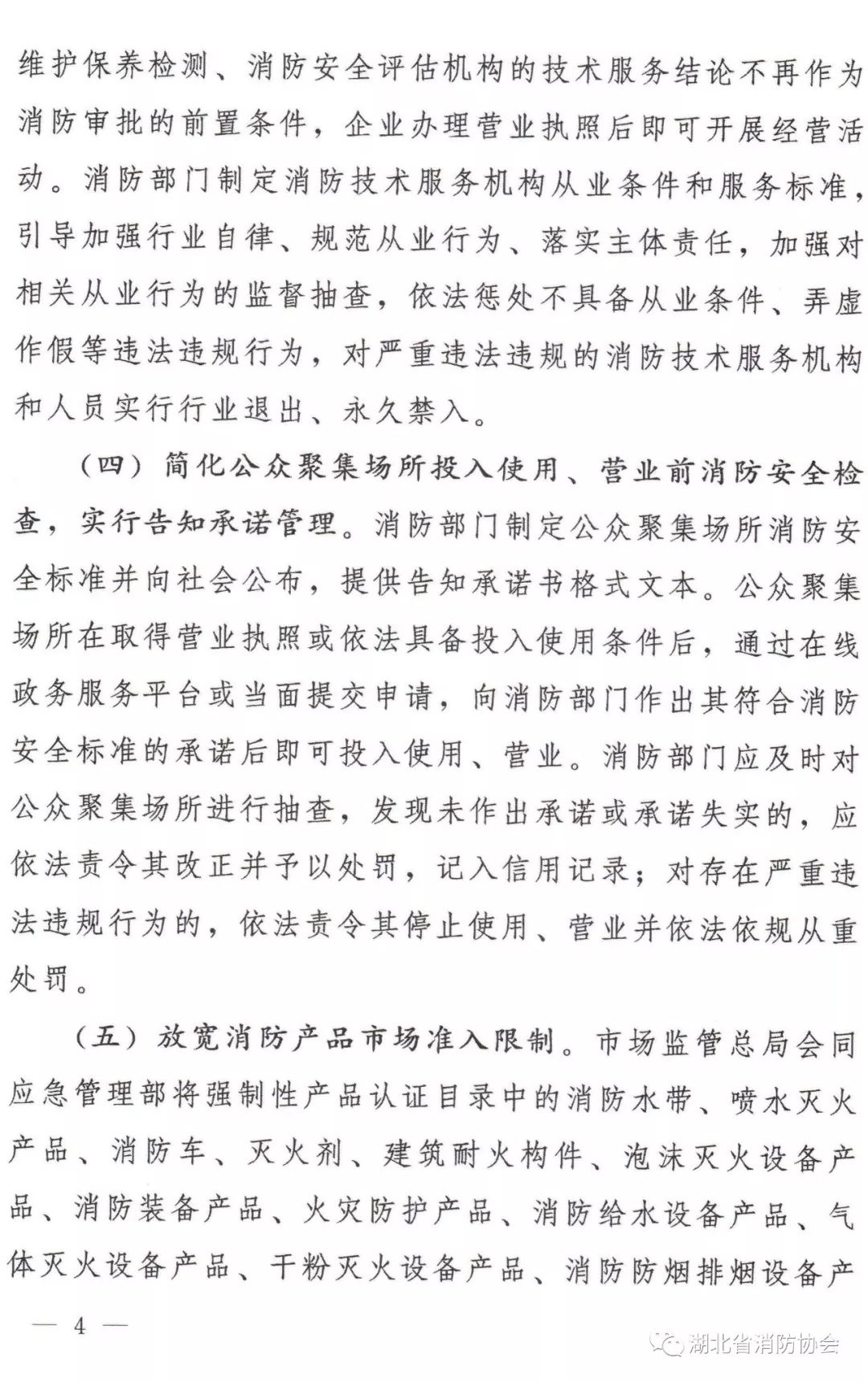 ���������ִ���ĸ�����2019