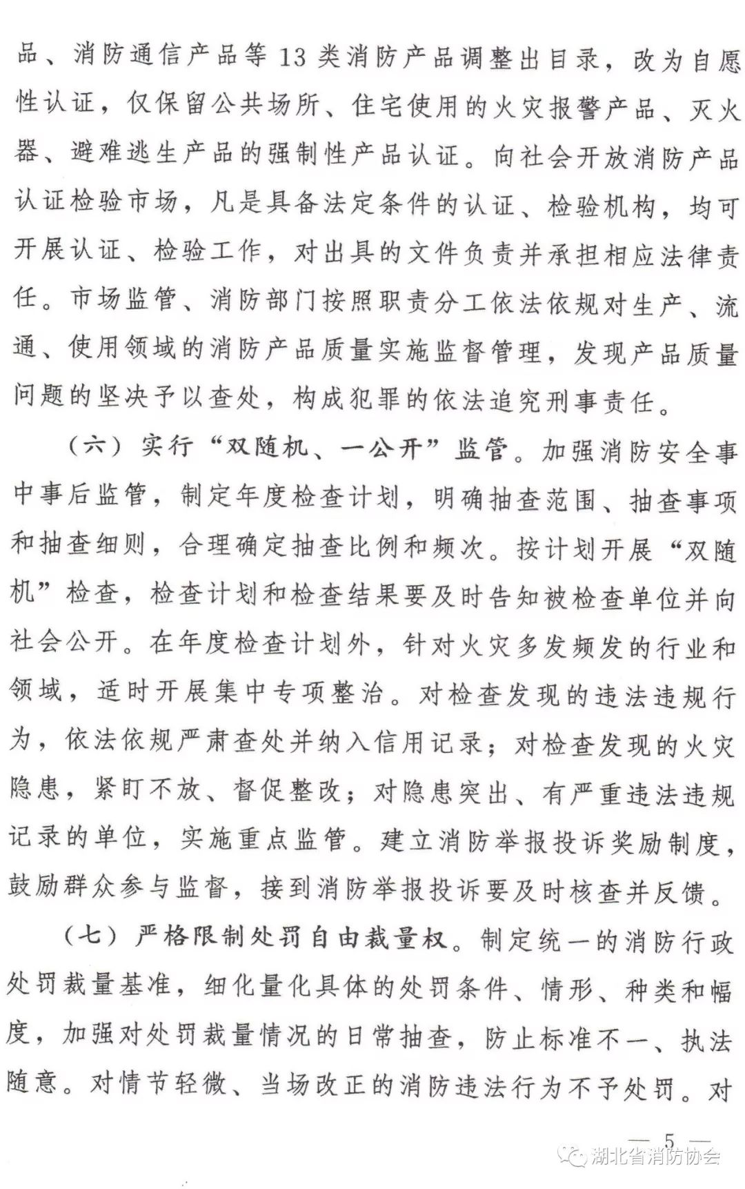 ���������ִ���ĸ�����2019