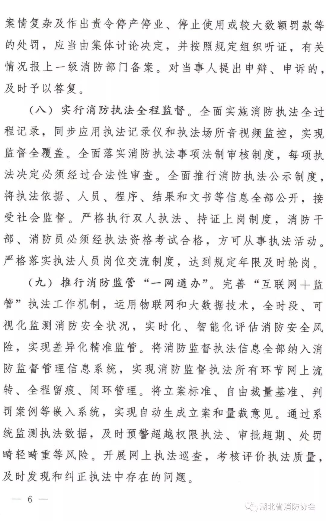 ���������ִ���ĸ�����2019