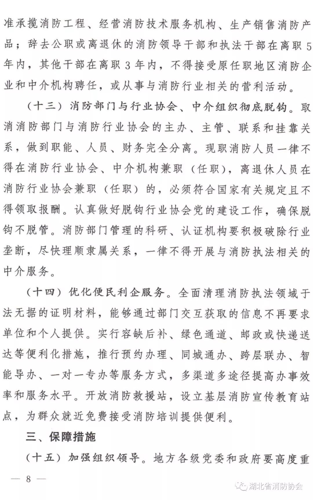 ���������ִ���ĸ�����2019