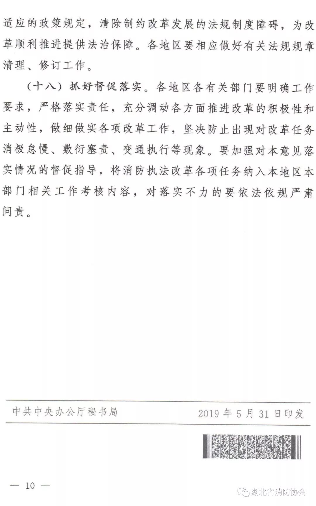 ���������ִ���ĸ�����2019