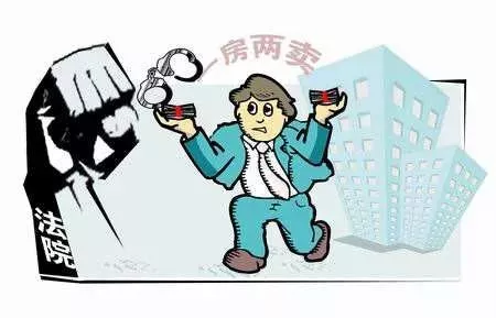 Ϊ�Ĳ�һ������ α�췿��֤������