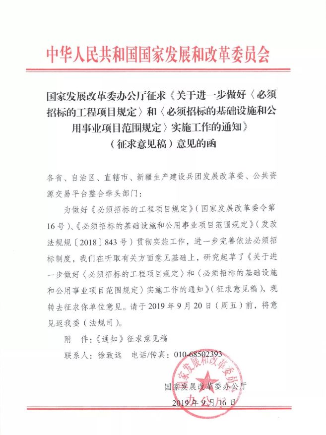 ����ί��16���843����ʵʩ�������