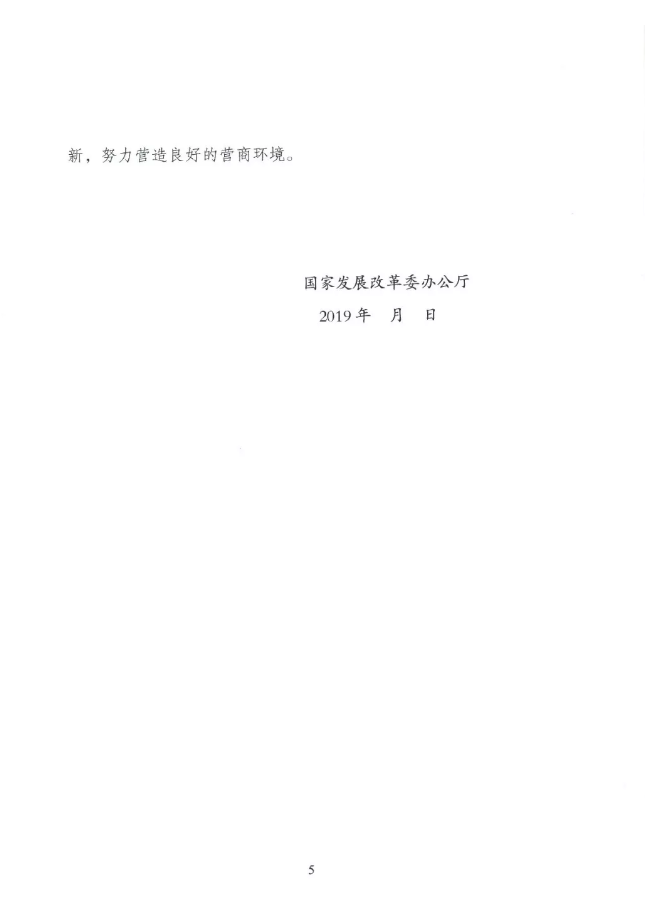 ����ί��16���843����ʵʩ�������