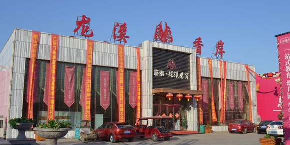 ���ڵ��ݾ��ü�����������Ϫ�㰶���̡�8.31��ģ��̮���ϴ��¹ʵ��鱨�������