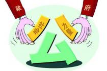 ���������������취�����������102�ţ�����2020��3��1����ʩ�У�