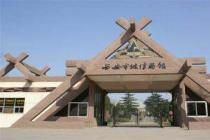 �����ʱ�÷���ʩ��������δ���Ӧ�⳥�����˸÷���