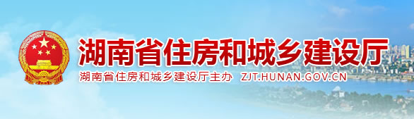 湖南省住房和城乡建设厅关于新冠肺炎疫情防控期间建设工程计价有关事项的通知2020 湖南省住房和城乡建设厅关于新冠肺炎疫情防控期间建设工程计价有关事项的通知2020