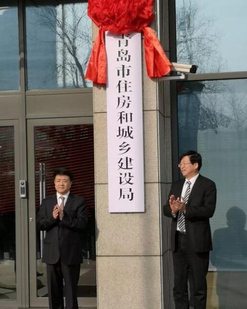 青岛市住房和城乡建设局关于2020年建设工程新开工及复工有关事项的补充通知2020 青岛市住房和城乡建设局关于2020年建设工程新开工及复工有关事项的补充通知2020