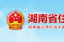 ����ʡס���ͳ��罨���������¹ڷ�����������ڼ佨�蹤�̼Ƽ��й������֪ͨ2020