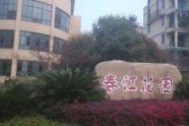 ��ֱ�����е�Ѽ������ﳬ�����ӷ���Լ��������������������е�����ƽ����Ӧ��֧��