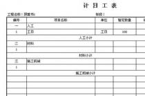 ���չ�Ӧ��ǩ֤��ʽ�򷢰������ţ��˹�����������Լ����Լ����ԭ��