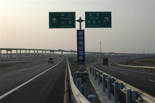 ���չ������˾�����й���