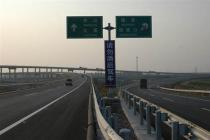 ���չ������˾�����й���