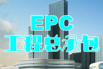 ����EPC�蹤���ܳа���ʦʵ��ר��