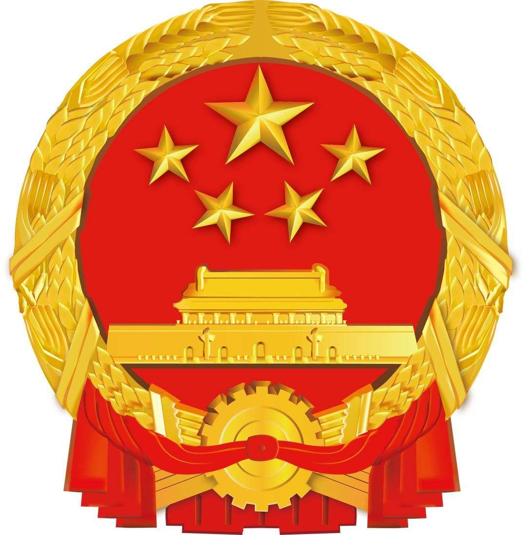 保障中小企业款项支付条例(自2020年9月1日起施行) 保障中小企业款项支付条例(自2020年9月1日起施行)