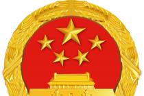 ������С��ҵ����֧����������2020��9��1����ʩ�У�