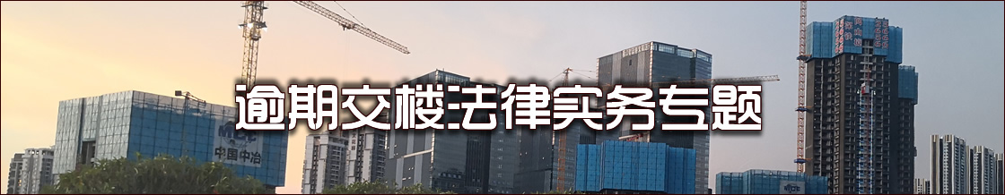 �������ڽ�¥��ʦʵ��ר��