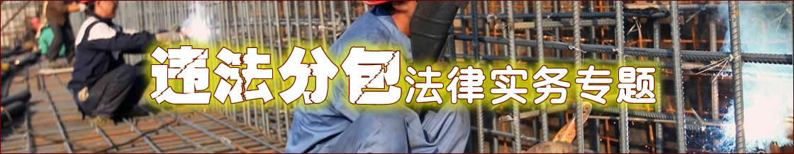 ����Υ���ְ���ʦʵ��ר��