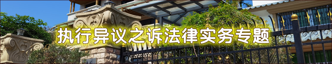 ����ִ������֮����ʦʵ��ר��