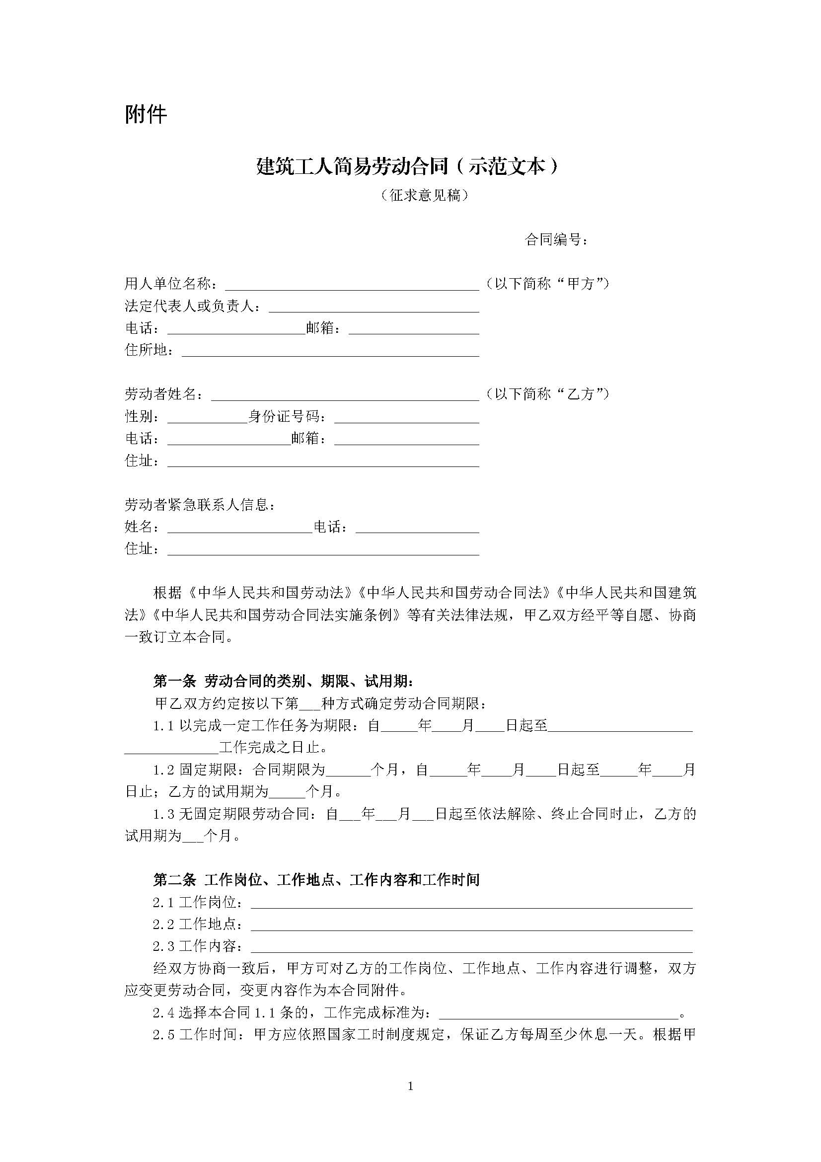 �������˼����Ͷ���ͬ��ʾ���ı���