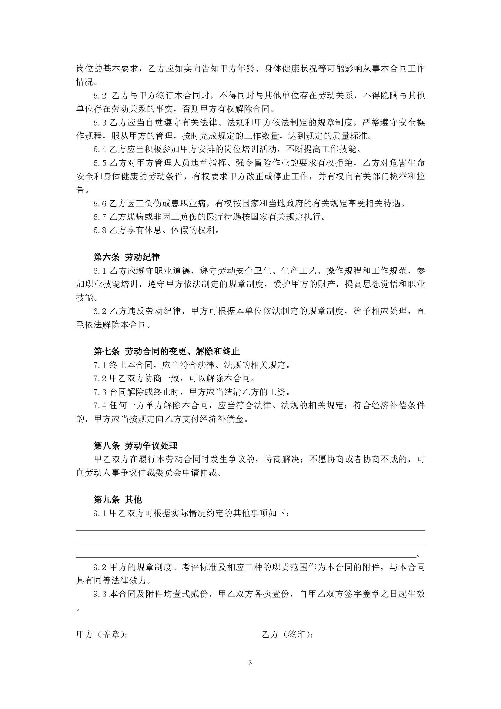 �������˼����Ͷ���ͬ��ʾ���ı���