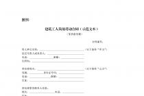 �������˼����Ͷ���ͬ��ʾ���ı���