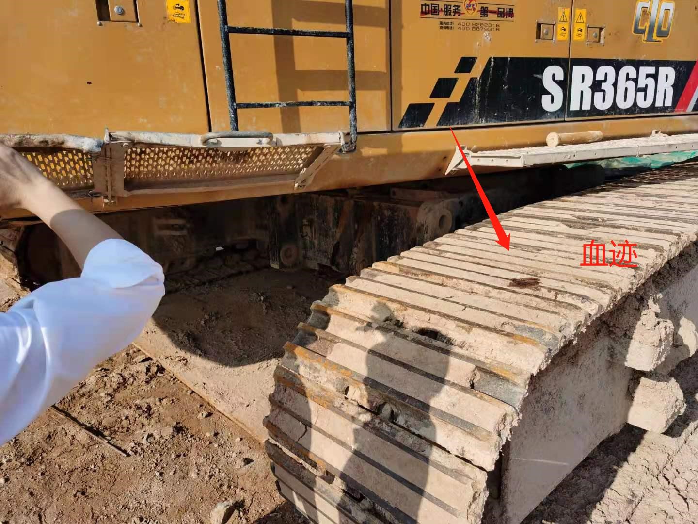 ����������ҵ�����������޹�˾��2��8����е�˺������¹ʵ��鱨��