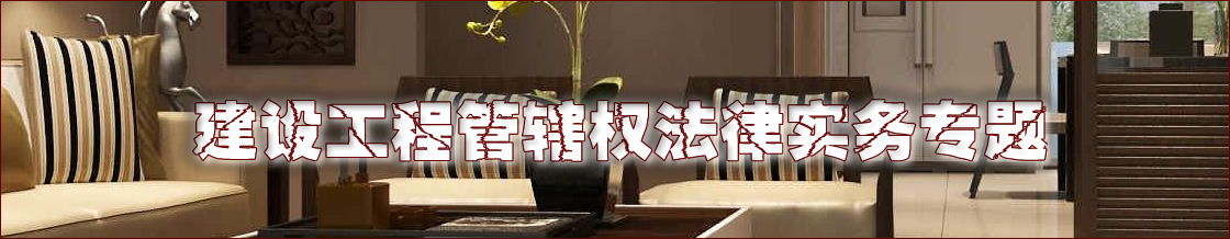 ���蹤�̹�ϽȨ���׷���ʵ��ר��