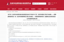 2021�걱���н��蹤�̣��������ɹ��̣��Ƽ����ݡ���Ԥ����������׼(���������)