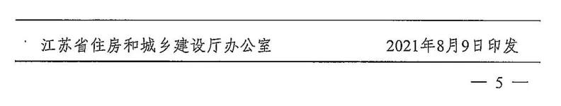 ����ʡס�������ڷ������蹤���˹�����ָ���۵�֪ͨ