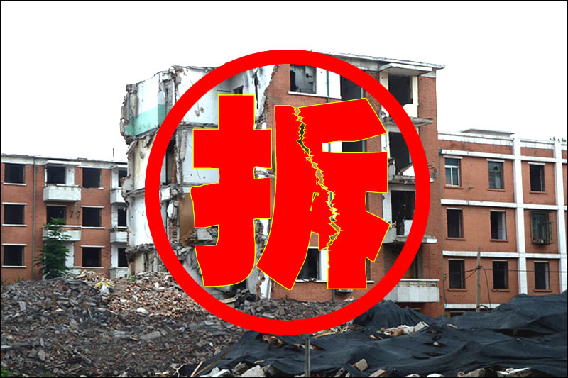 ����Υ���������ɶ������ѳ������Σ����뿼��ֱ��������ϵ�˵�����Ȩ��