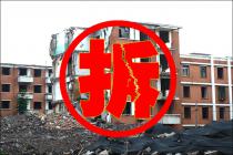 ����Υ���������ɶ������ѳ������Σ����뿼��ֱ��������ϵ�˵�����Ȩ��