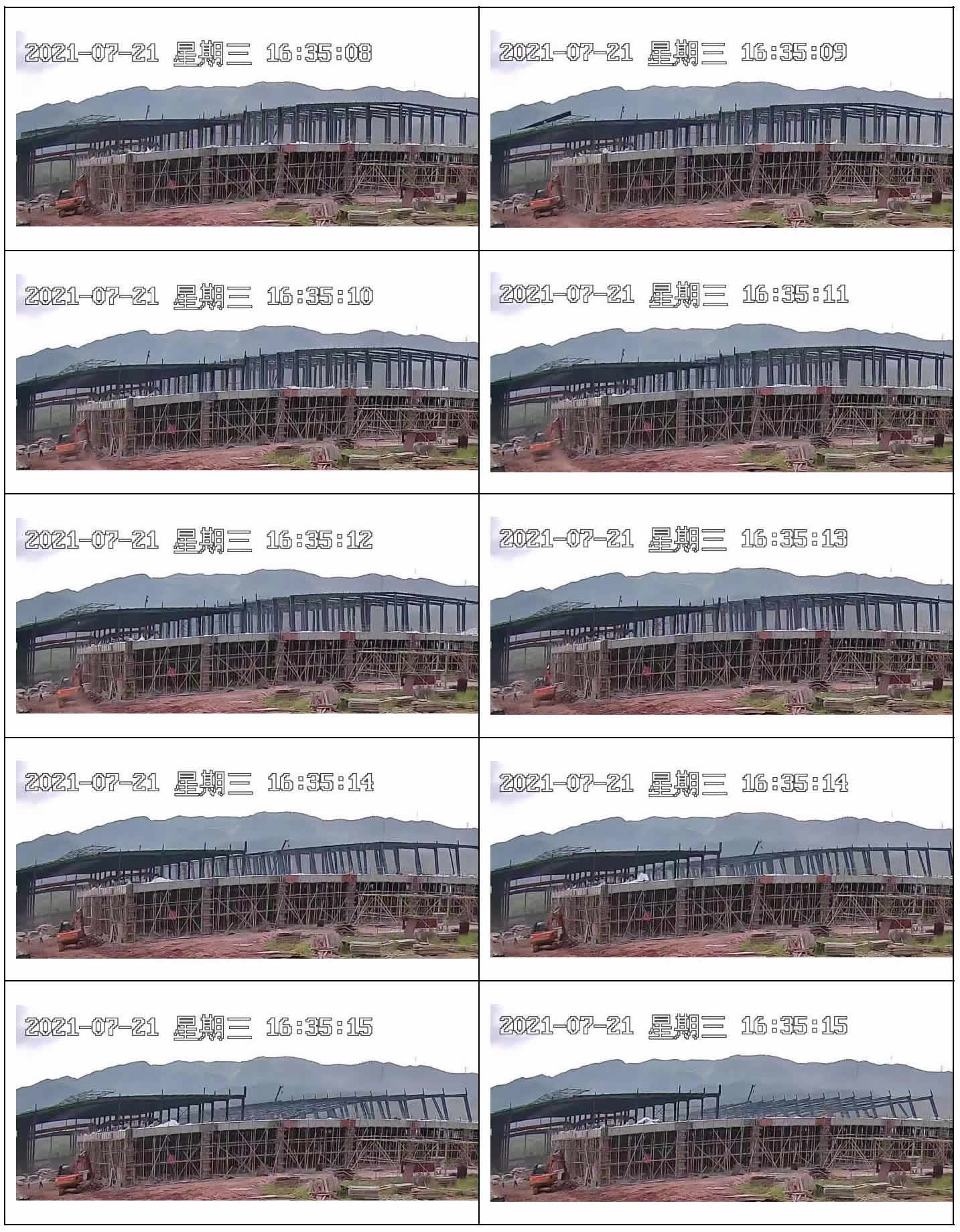 重庆市合川区金星玻璃制品有限公司4号库房“7·21”较大坍塌事故调查报告 重庆市合川区金星玻璃制品有限公司4号库房“7·21”较大坍塌事故调查报告