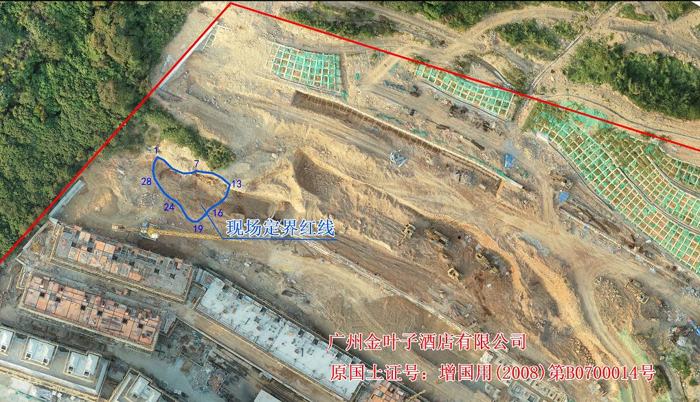  ��������������Ҷ�ӾƵ������Ŀ ��11��23���ϴ�̮���¹ʵ��鱨��