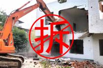 ����Ǩ��״������ǿ��δ���ƶ�����Ժ�д�ί�е��������ϵ�����