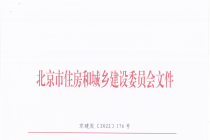 ���ڽ�һ���������¹ڷ�������Ӱ�칤����ۺ͹��ڵ���������ָ���������������2022��176�ţ�