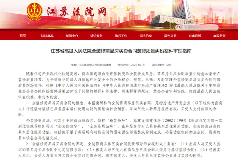 ����ʡ�߼�����Ժȫװ����Ʒ��������ͬװ���������װ�������ָ��