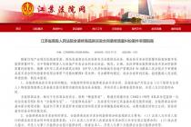 ����ʡ�߼�����Ժȫװ����Ʒ��������ͬװ���������װ�������ָ��