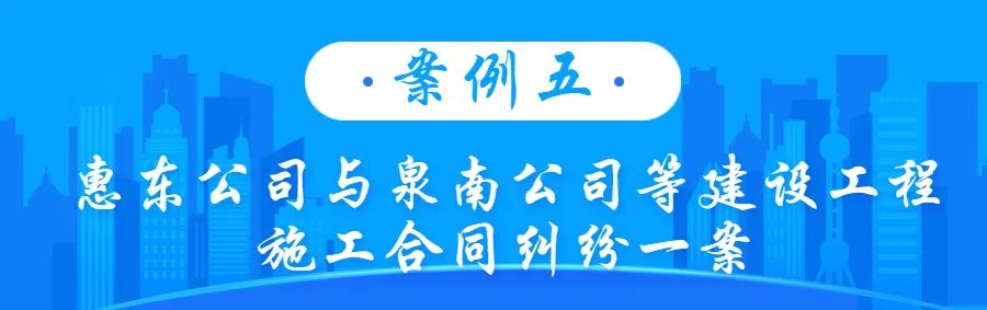 ������Ժ���蹤��ʩ����ͬ����ʮ����Ͱ���