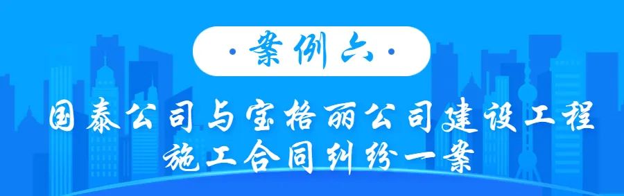 ������Ժ���蹤��ʩ����ͬ����ʮ����Ͱ���