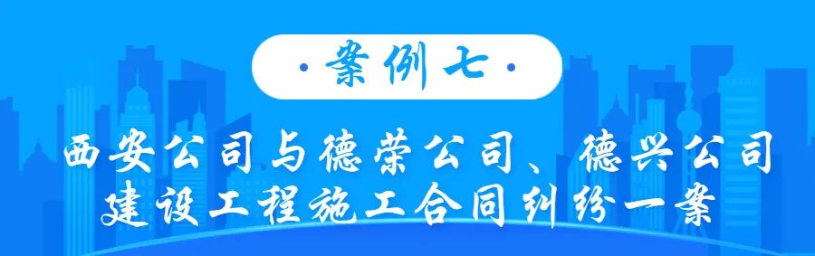 ������Ժ���蹤��ʩ����ͬ����ʮ����Ͱ���