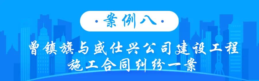 ������Ժ���蹤��ʩ����ͬ����ʮ����Ͱ���