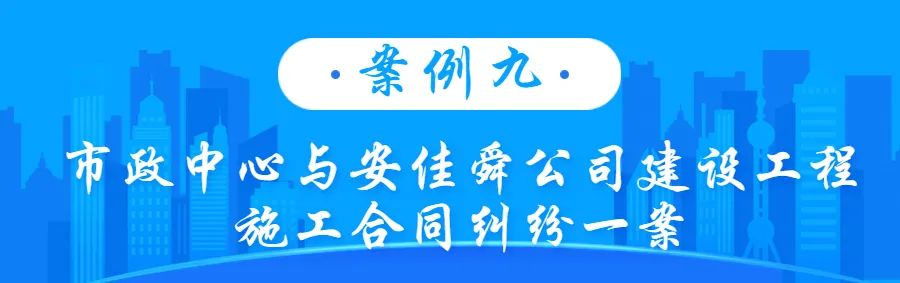 ������Ժ���蹤��ʩ����ͬ����ʮ����Ͱ���