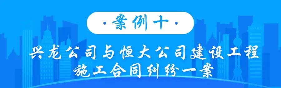 ������Ժ���蹤��ʩ����ͬ����ʮ����Ͱ���